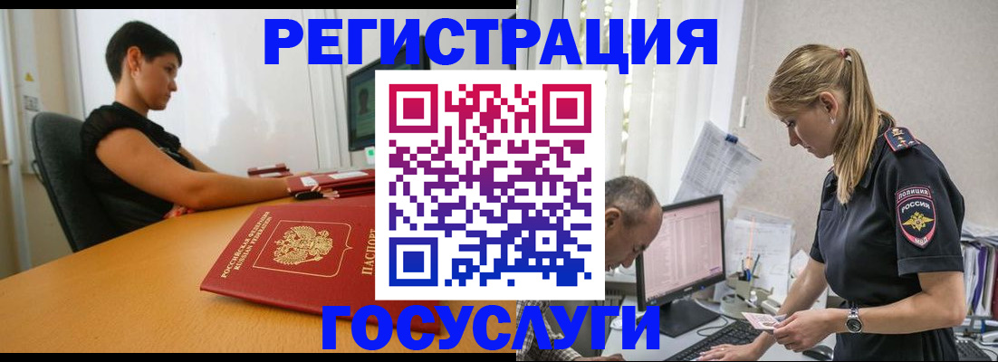 найти адрес прописки в Мариинске